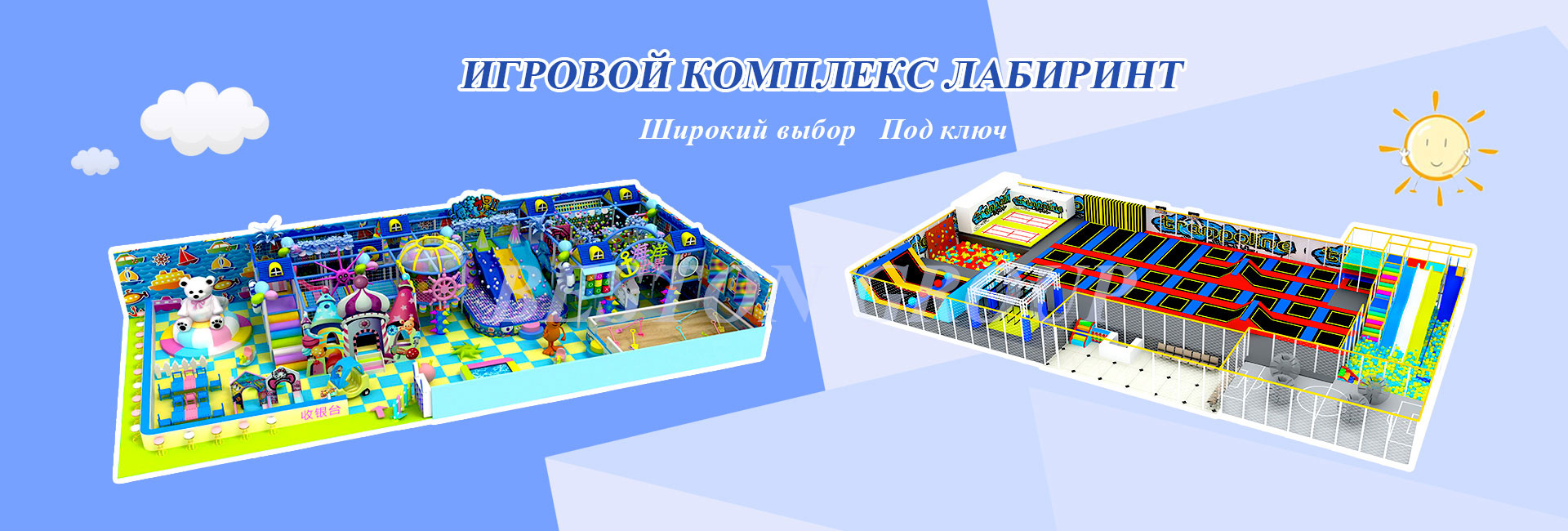Beston аттракционы