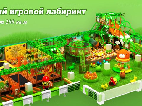 Детский игровой лабиринт