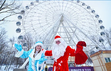 Колесо обозрения