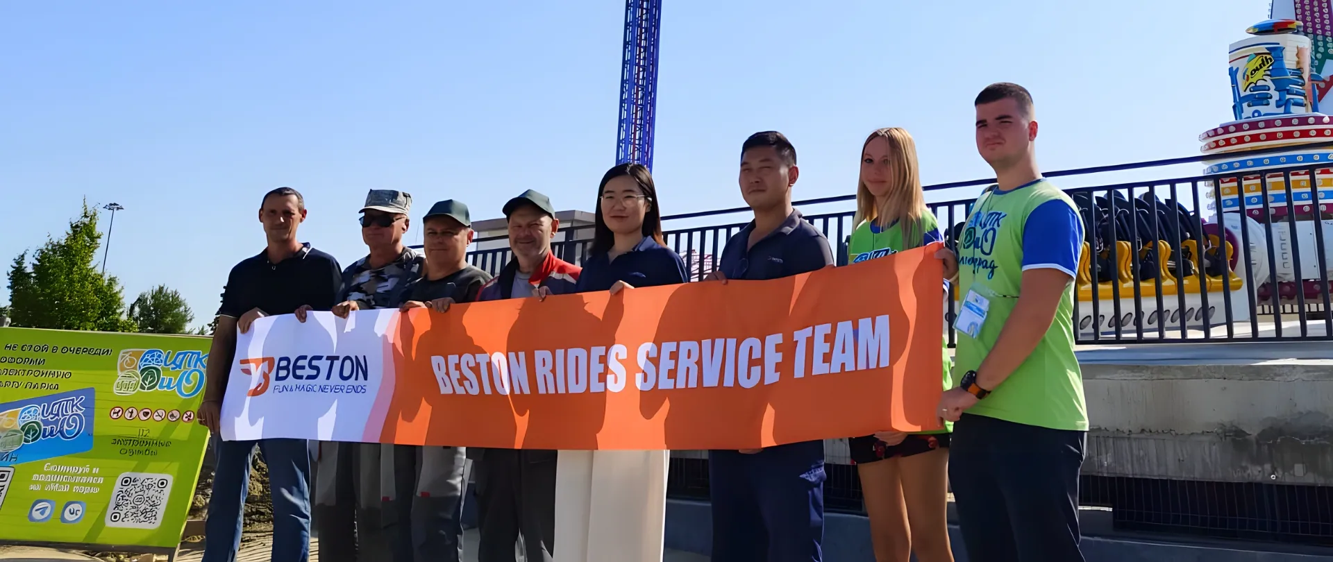 Городской парк отдыха и развлечений в России