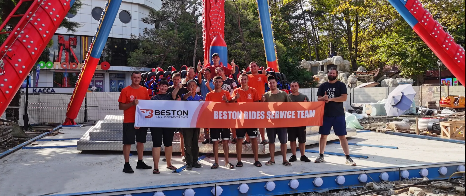 Открытый парк развлечений в России