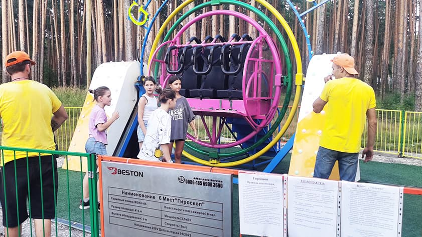 Проект открытого парка развлечения в Тамбове, Россия