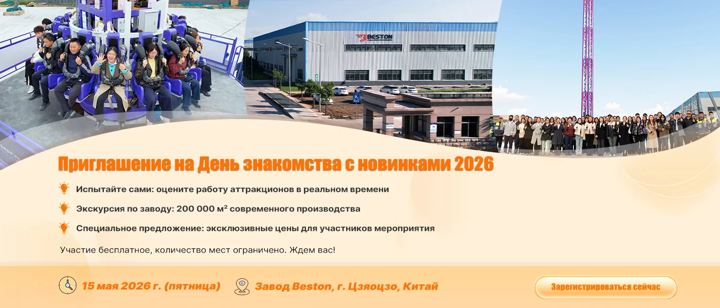 Приглашение на День знакомства с новинками 2026